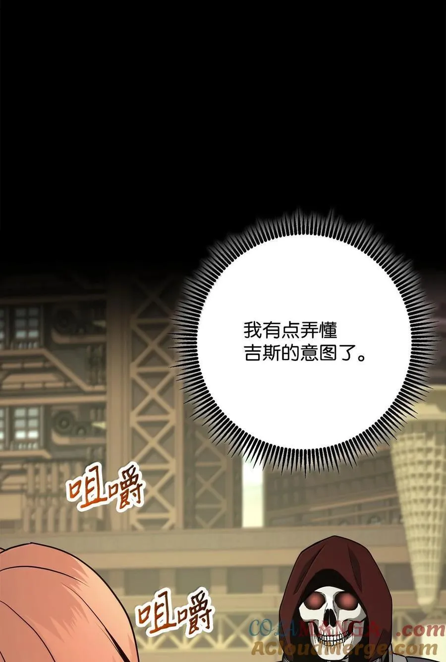 290 局势恶化 第93页