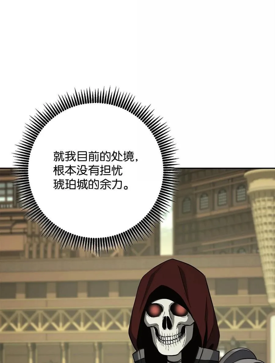290 局势恶化 第95页