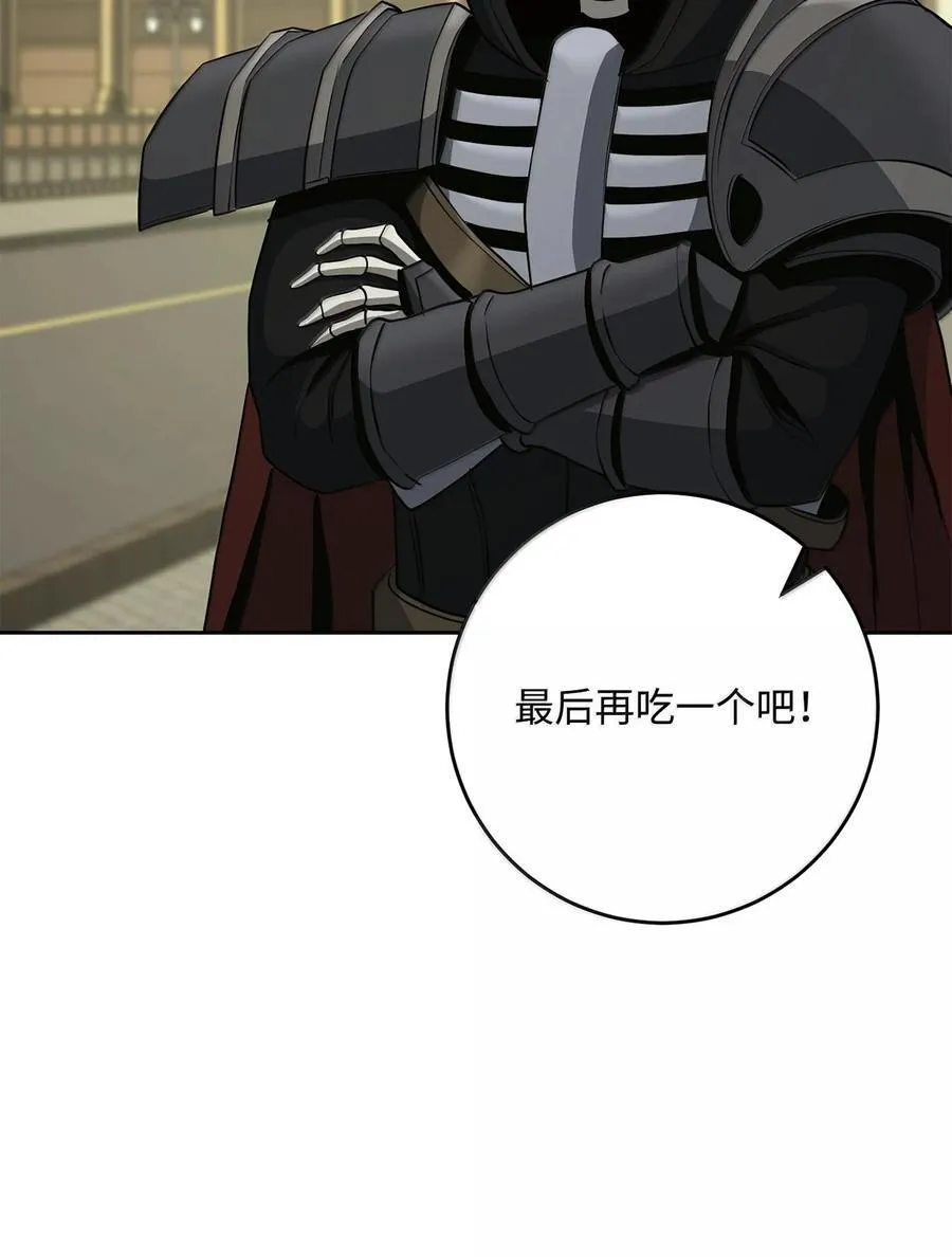 290 局势恶化 第96页