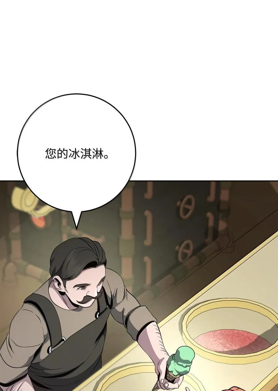 290 局势恶化 第100页