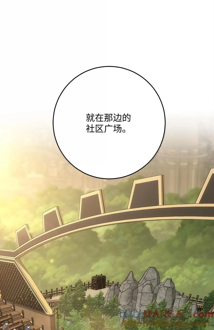290 局势恶化 第105页