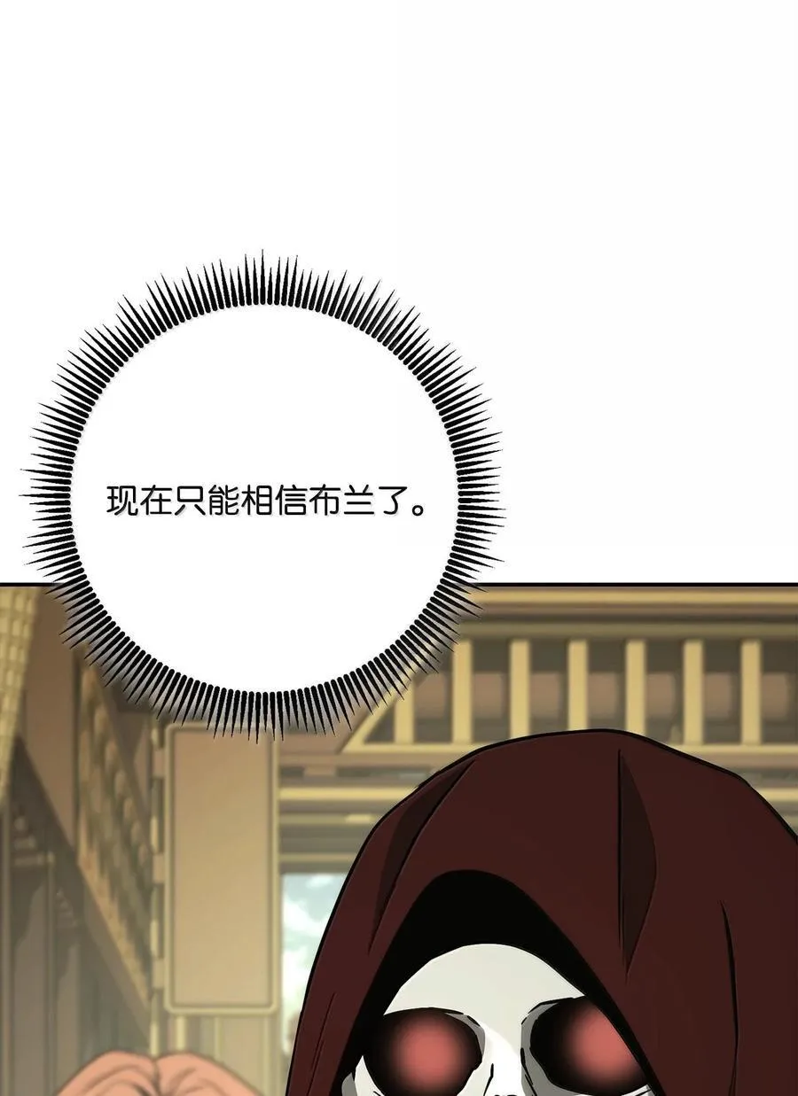 290 局势恶化 第107页
