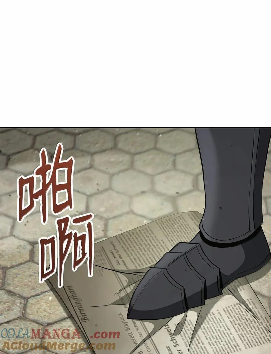 290 局势恶化 第109页