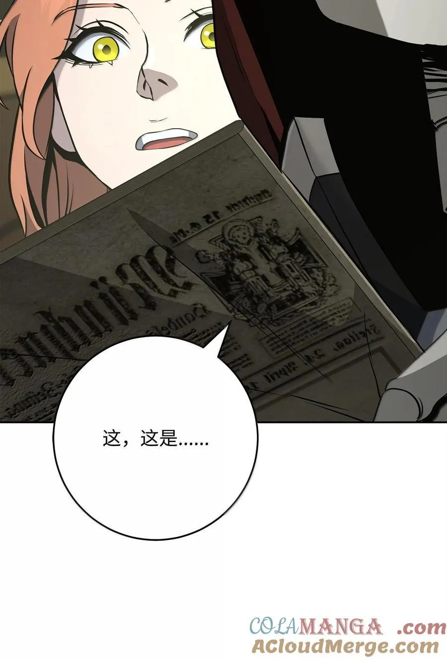290 局势恶化 第113页