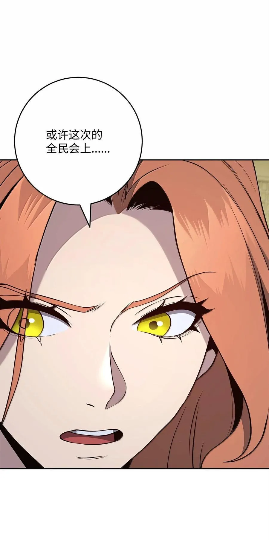 290 局势恶化 第118页