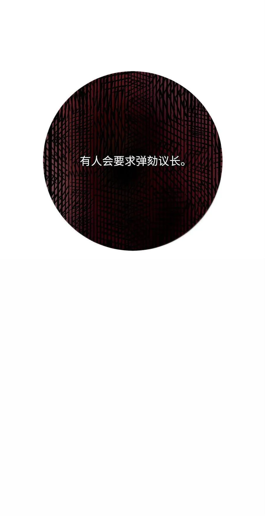 290 局势恶化 第119页