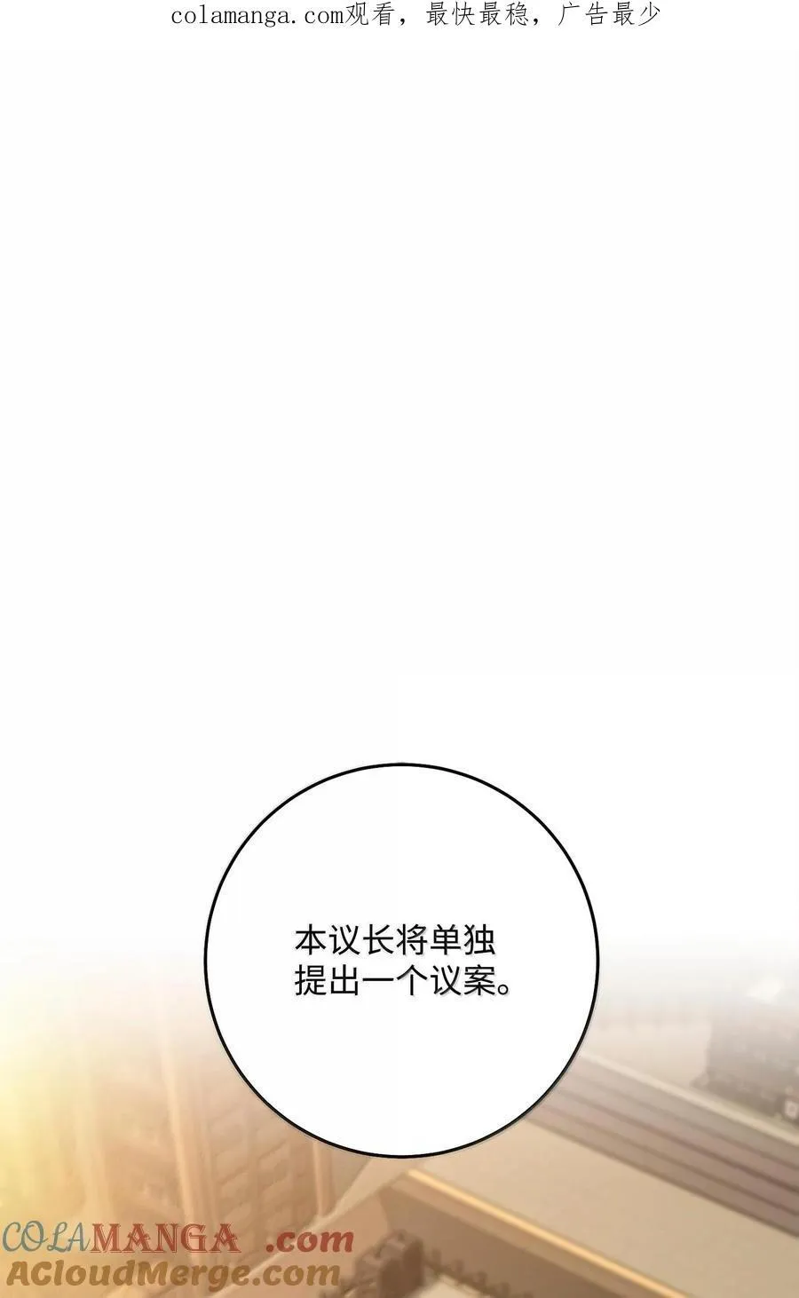 291 盟友的背刺 第1页