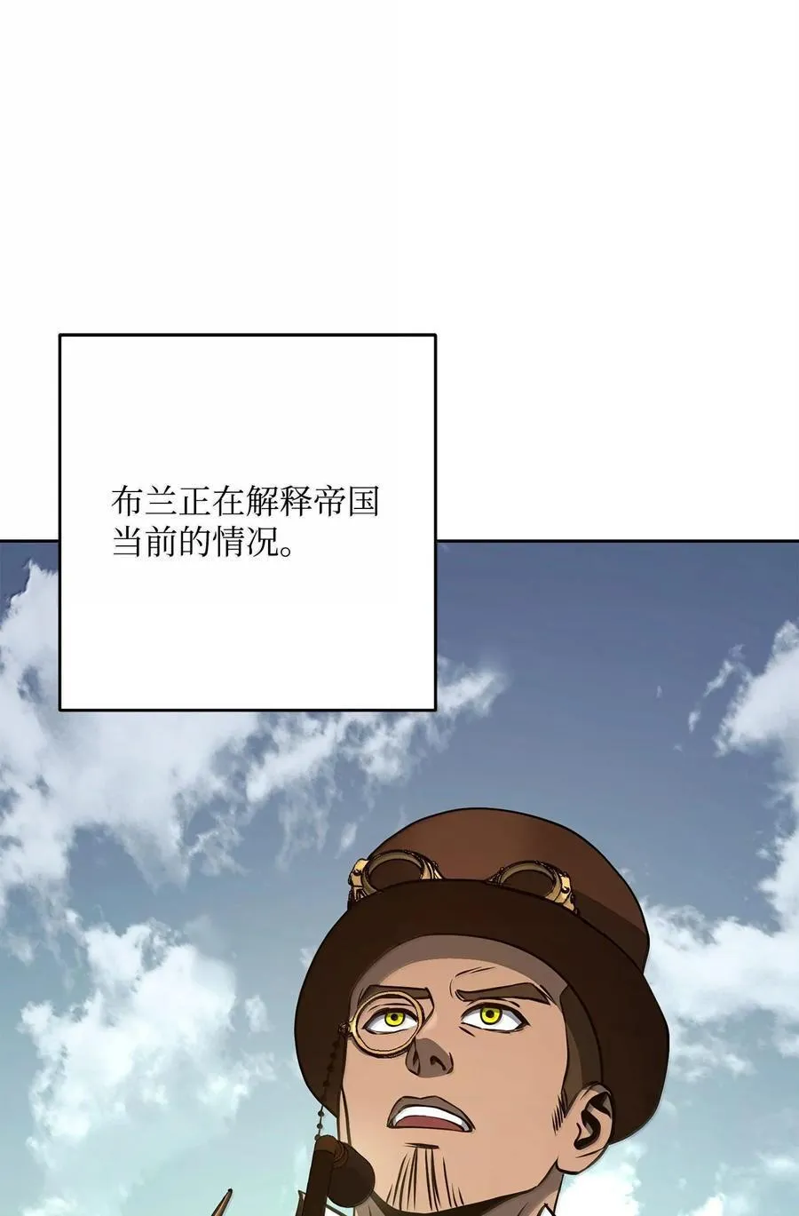 291 盟友的背刺 第10页