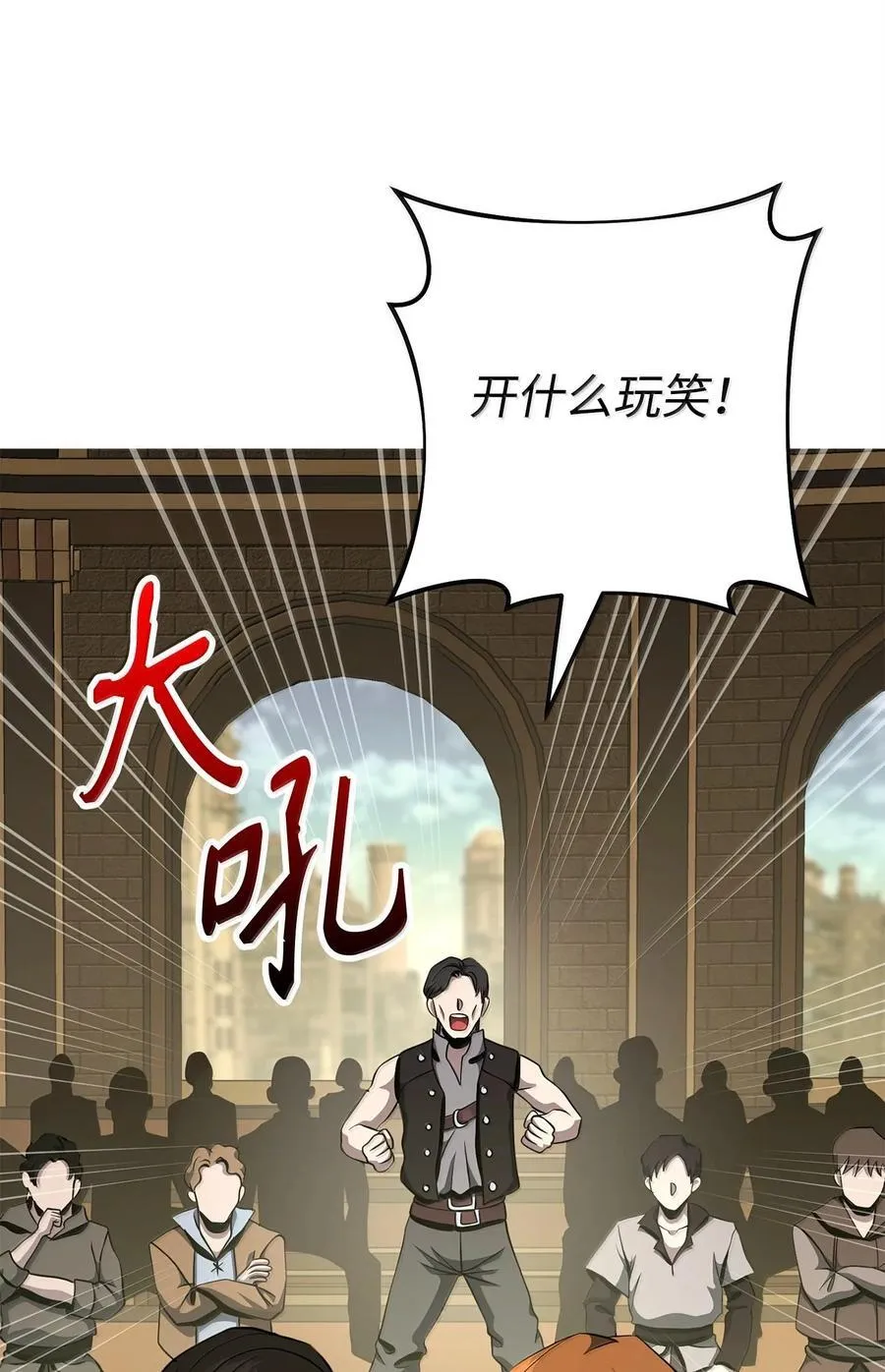 291 盟友的背刺 第18页