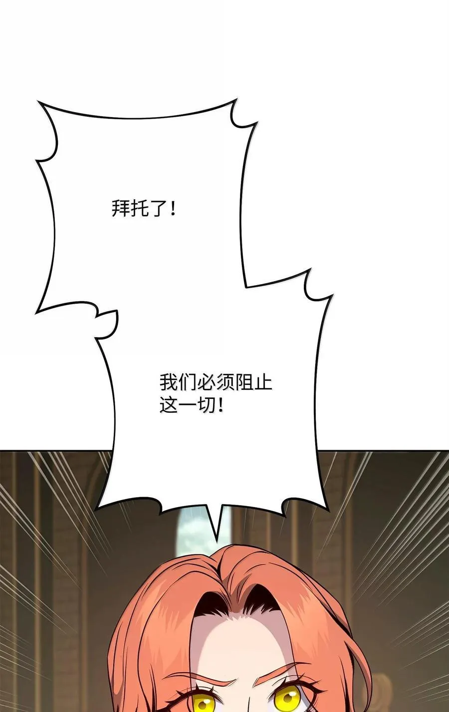 291 盟友的背刺 第40页