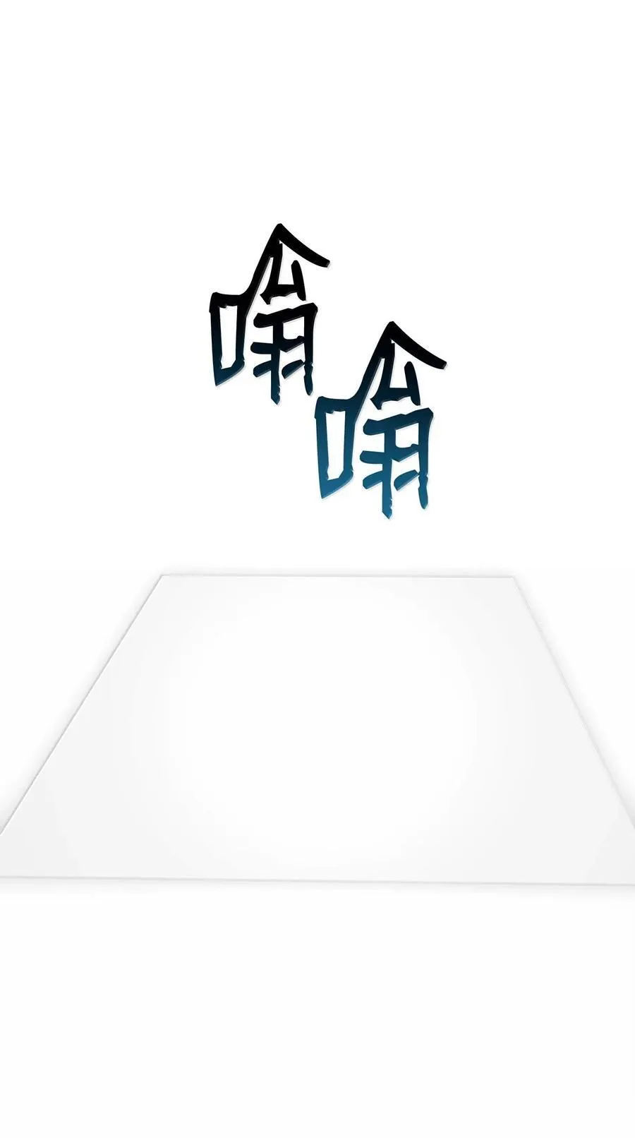 291 盟友的背刺 第42页