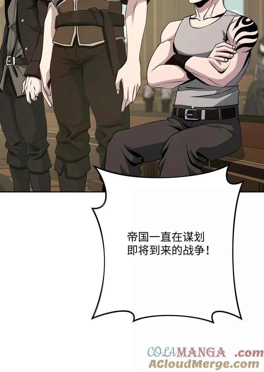 291 盟友的背刺 第49页