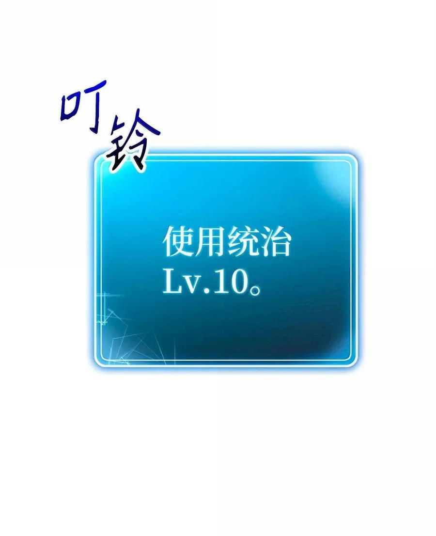 291 盟友的背刺 第50页