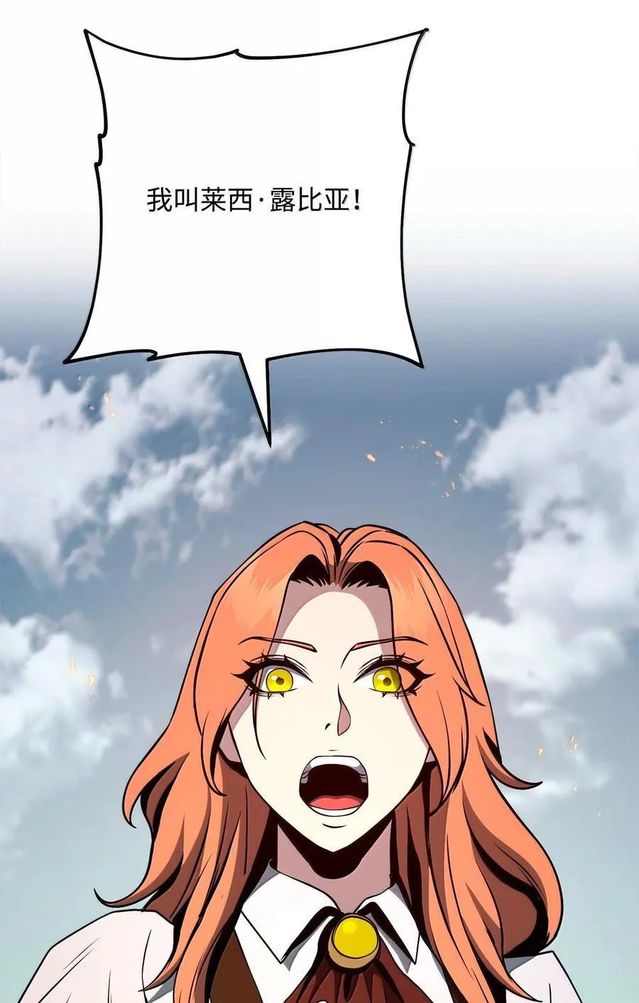 291 盟友的背刺 第51页