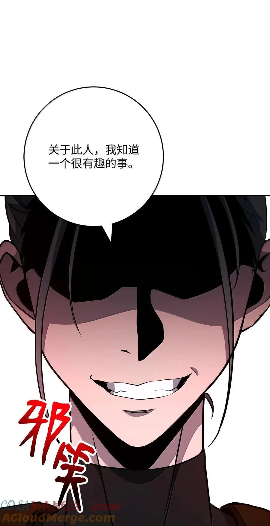 291 盟友的背刺 第61页