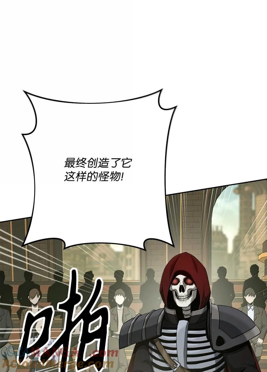 291 盟友的背刺 第65页
