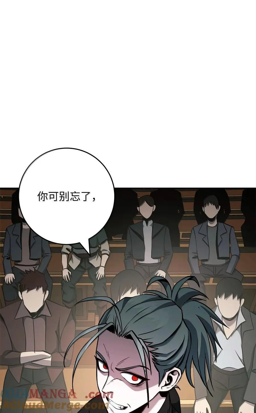 291 盟友的背刺 第69页