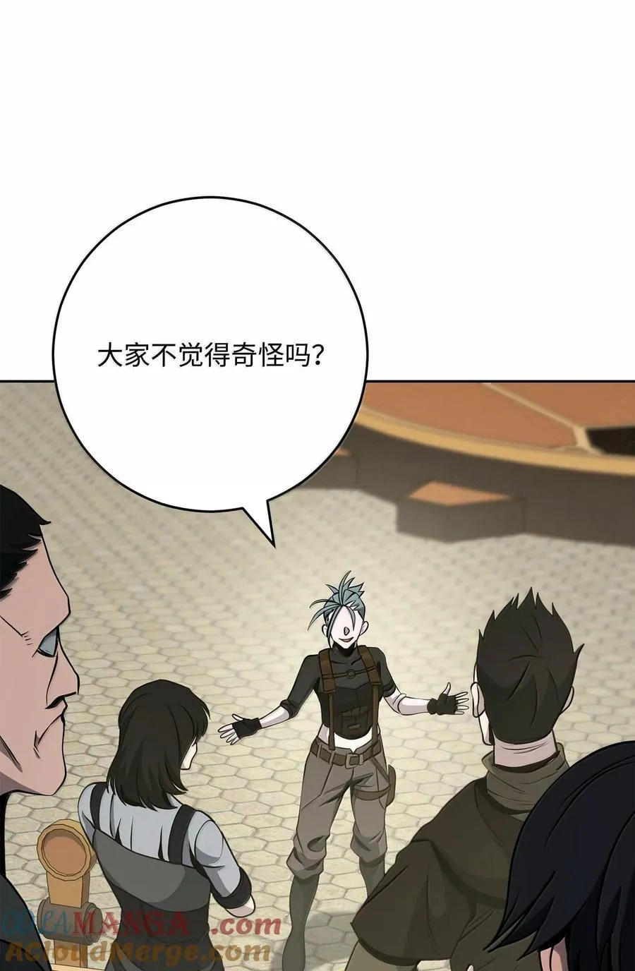 291 盟友的背刺 第77页