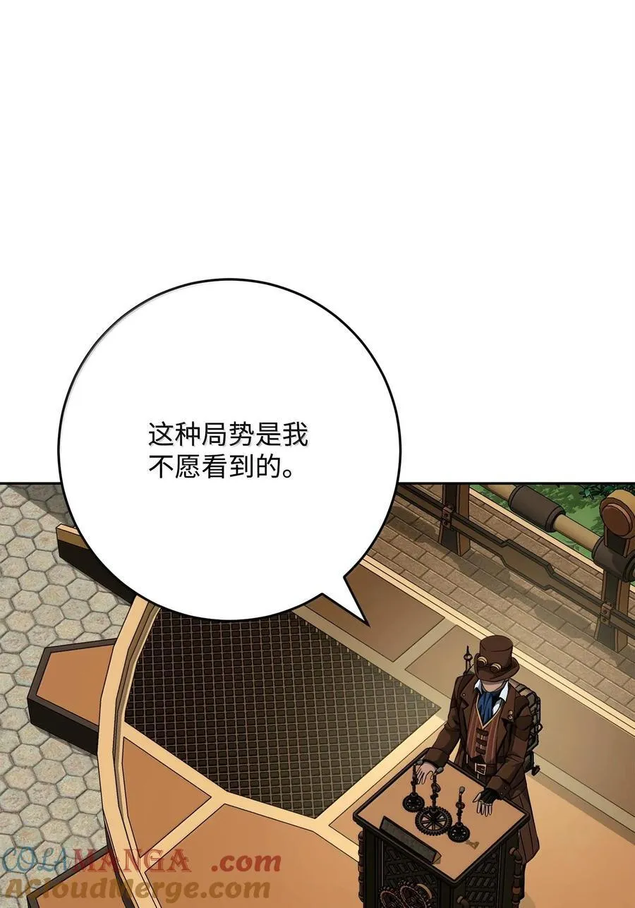 291 盟友的背刺 第89页