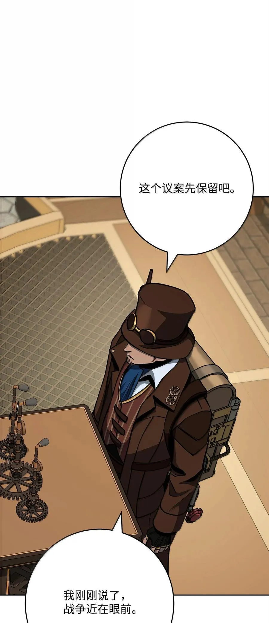 291 盟友的背刺 第96页