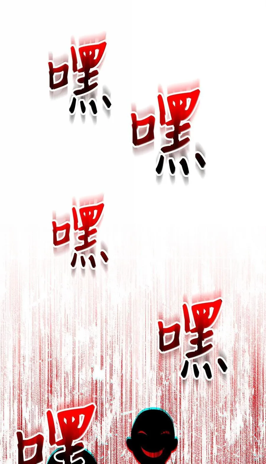 291 盟友的背刺 第108页