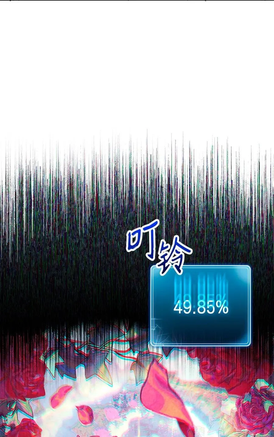 291 盟友的背刺 第120页