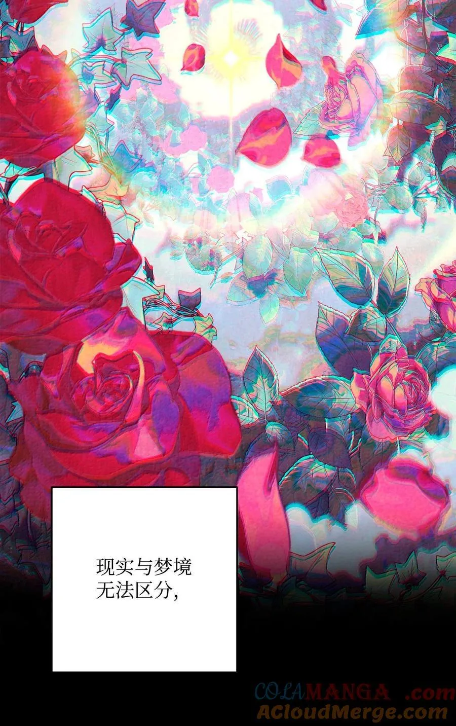 291 盟友的背刺 第121页