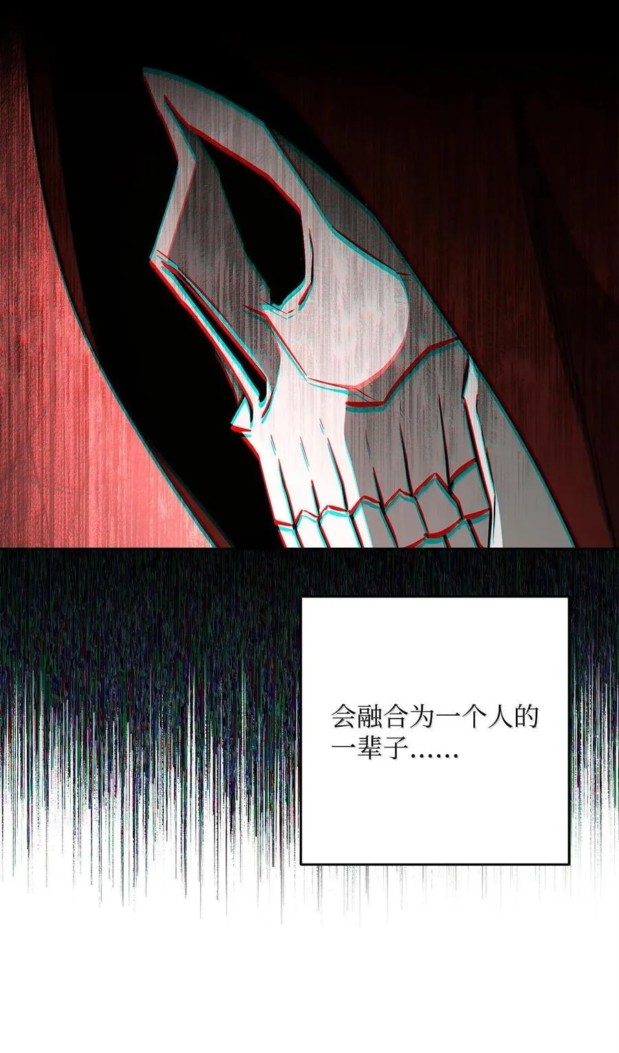 291 盟友的背刺 第122页