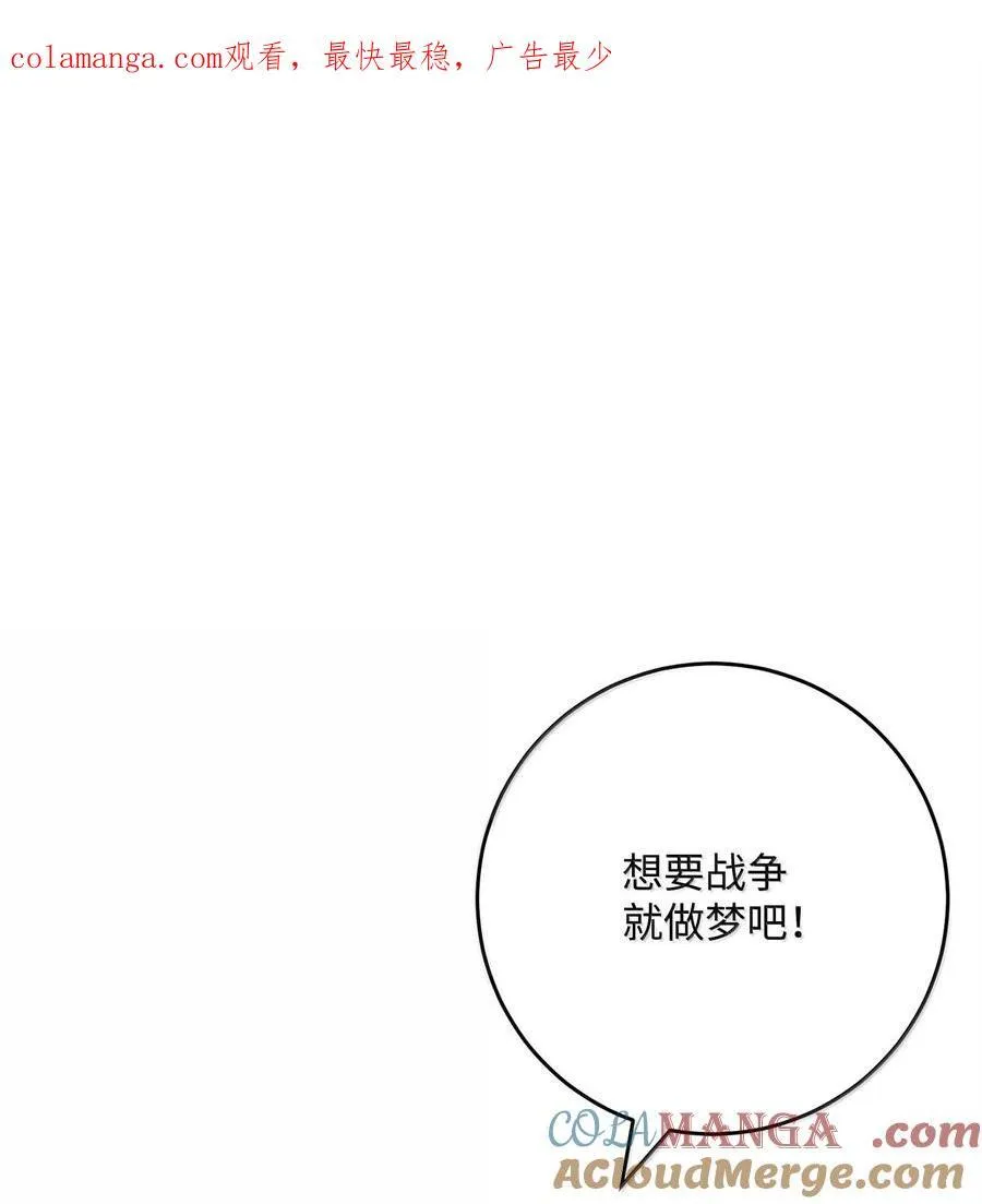 292 弹劾议案 第1页