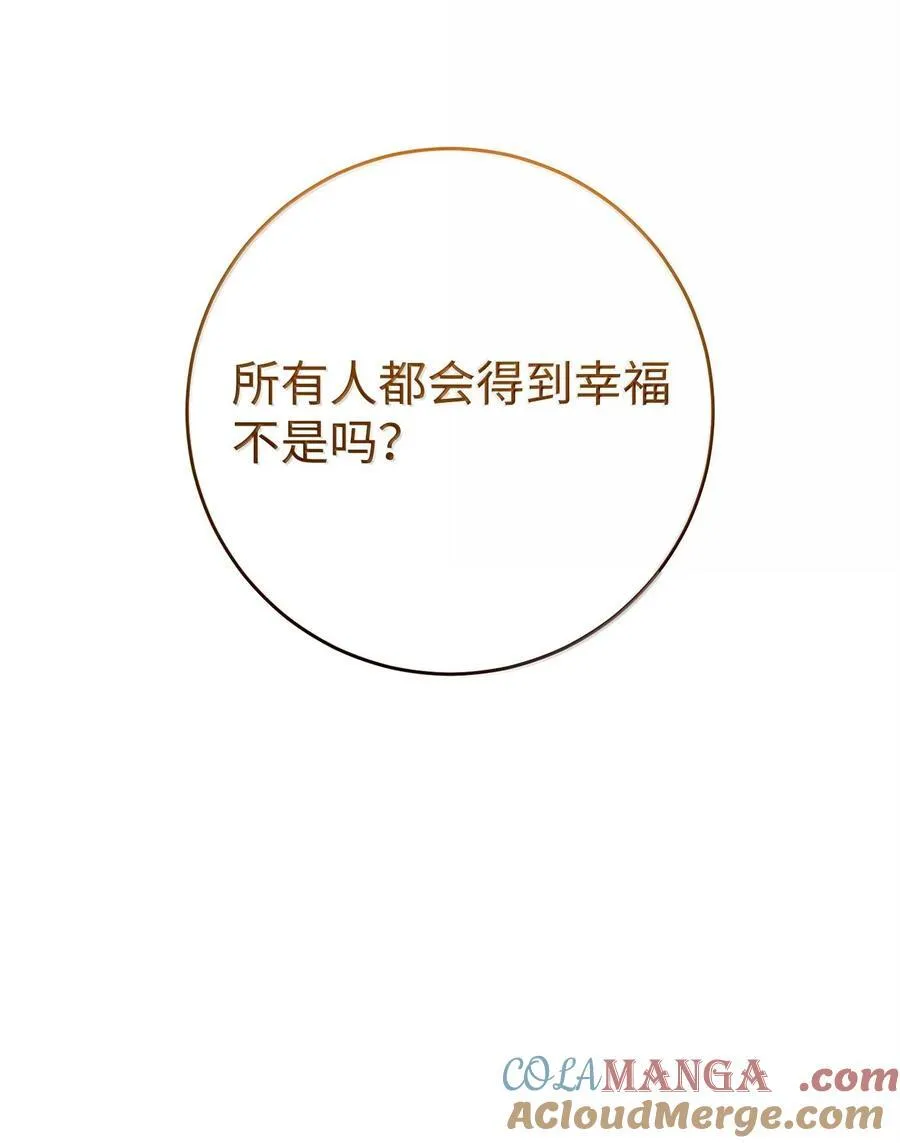 292 弹劾议案 第5页