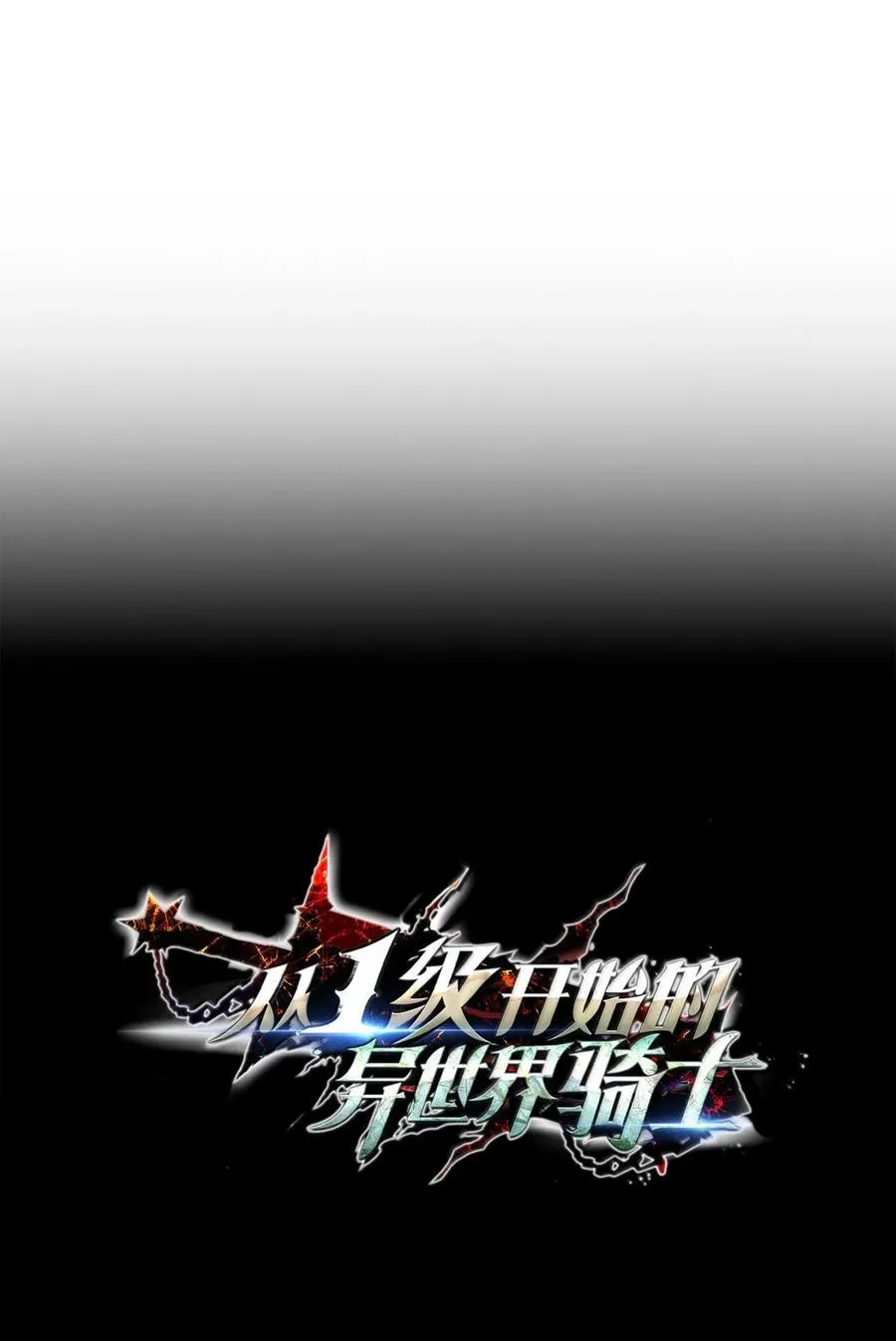 292 弹劾议案 第6页