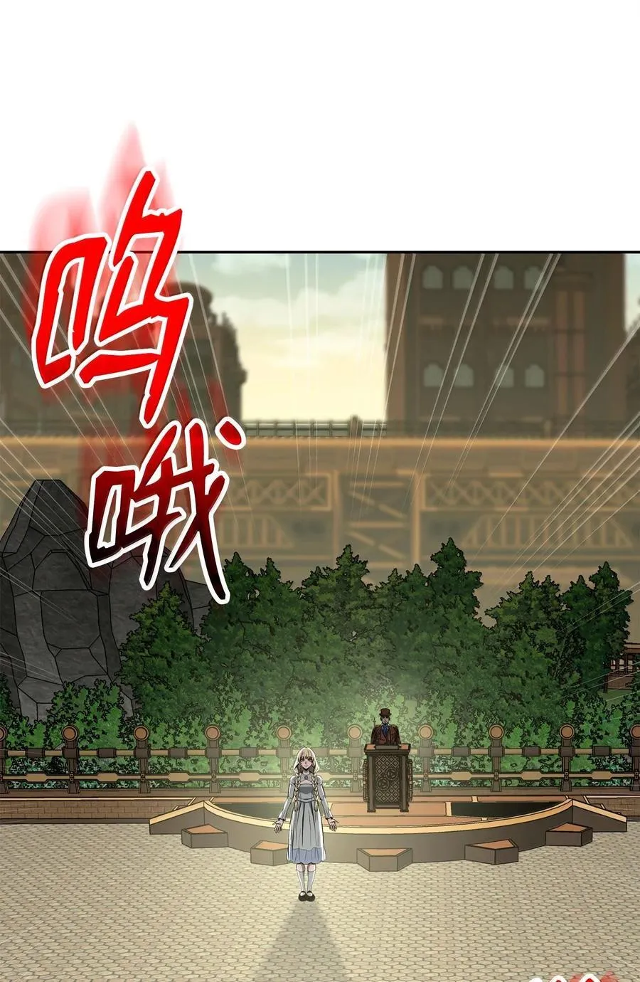 292 弹劾议案 第12页