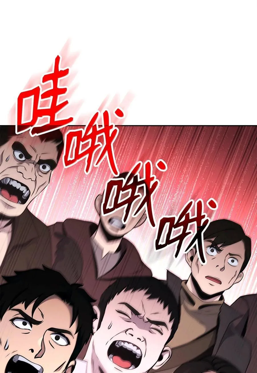 292 弹劾议案 第16页
