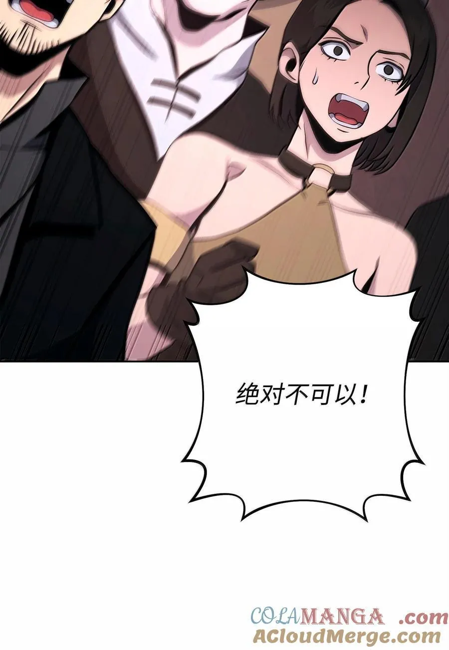 292 弹劾议案 第17页