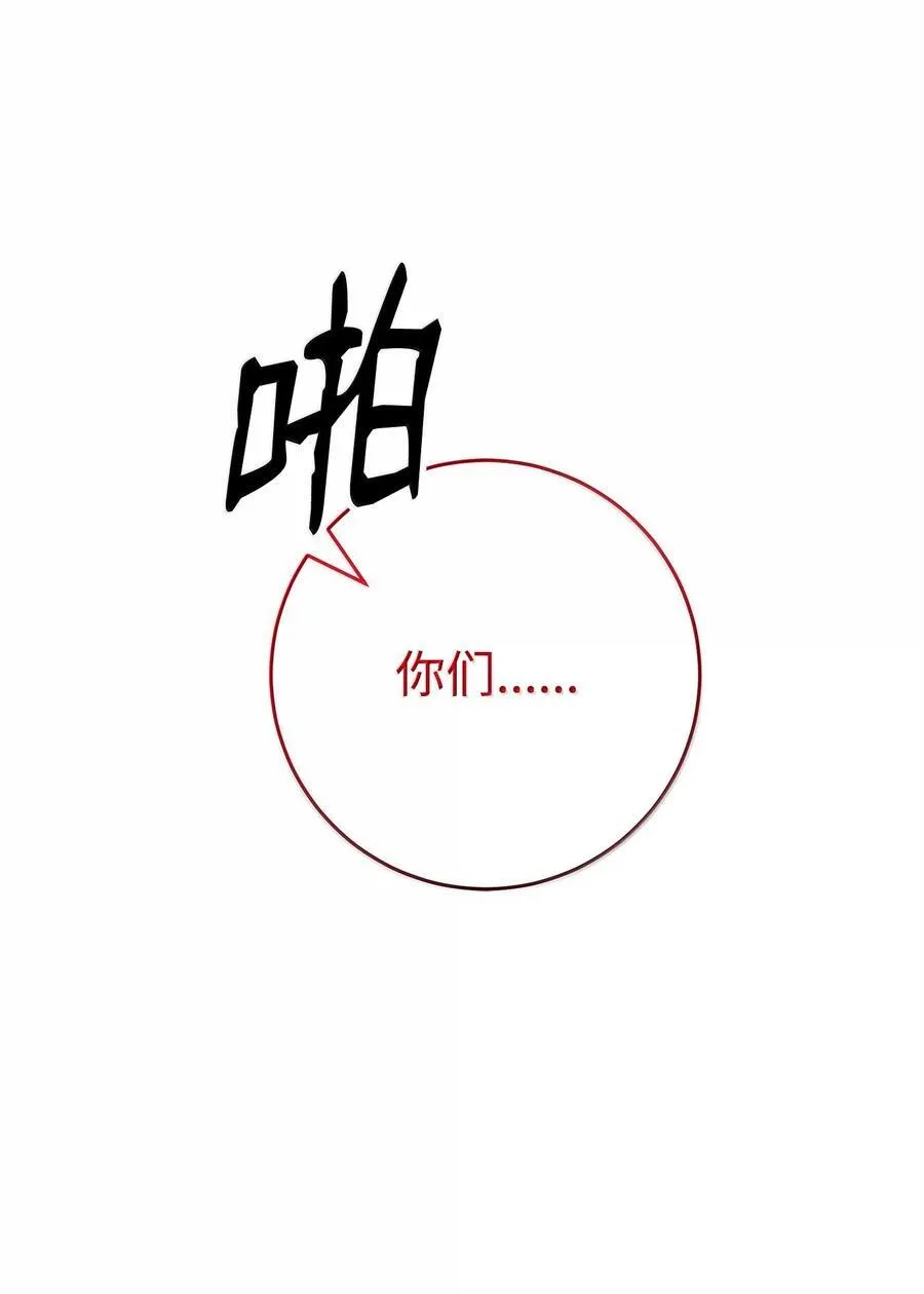 292 弹劾议案 第18页