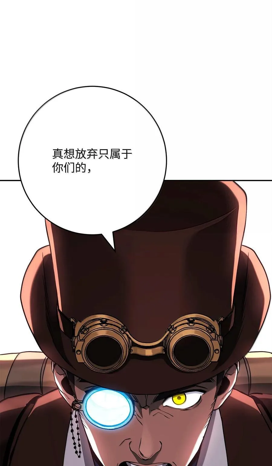 292 弹劾议案 第19页