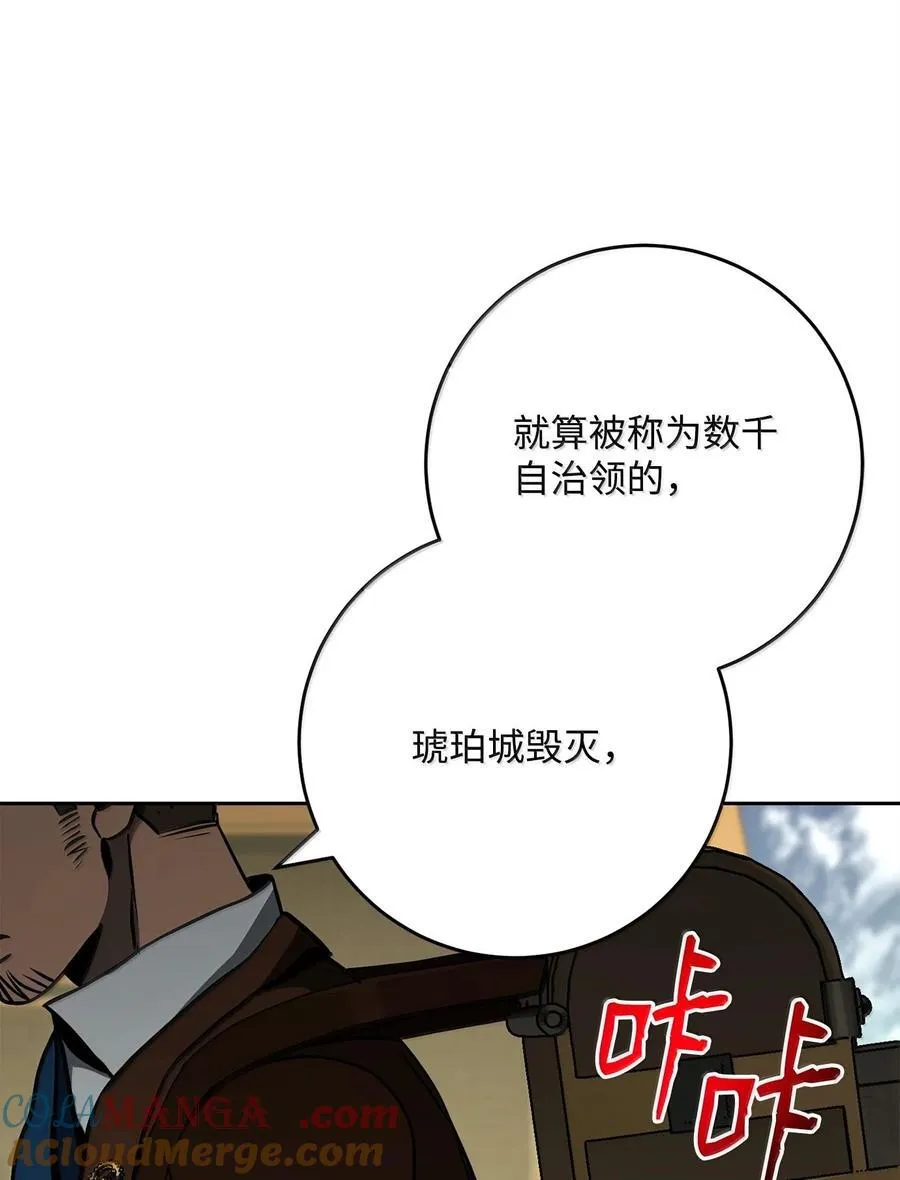292 弹劾议案 第21页