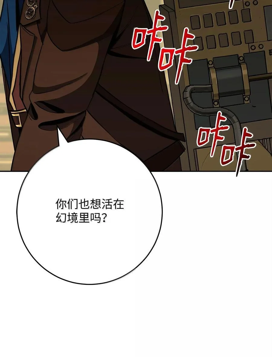 292 弹劾议案 第22页