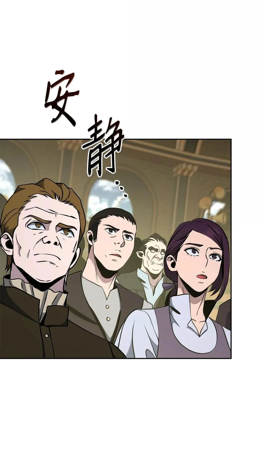 292 弹劾议案 第23页