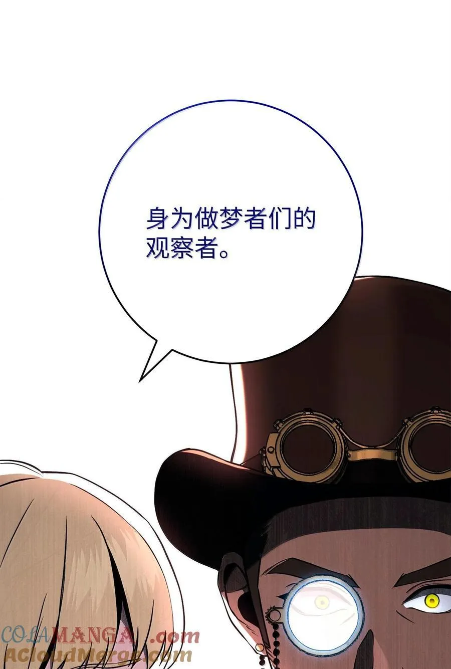292 弹劾议案 第25页