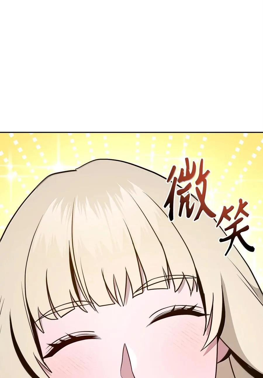 292 弹劾议案 第27页