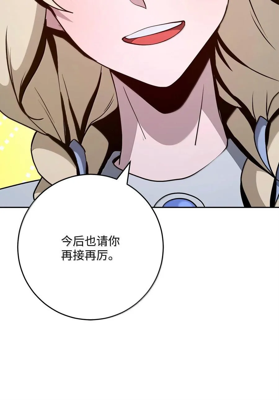 292 弹劾议案 第28页