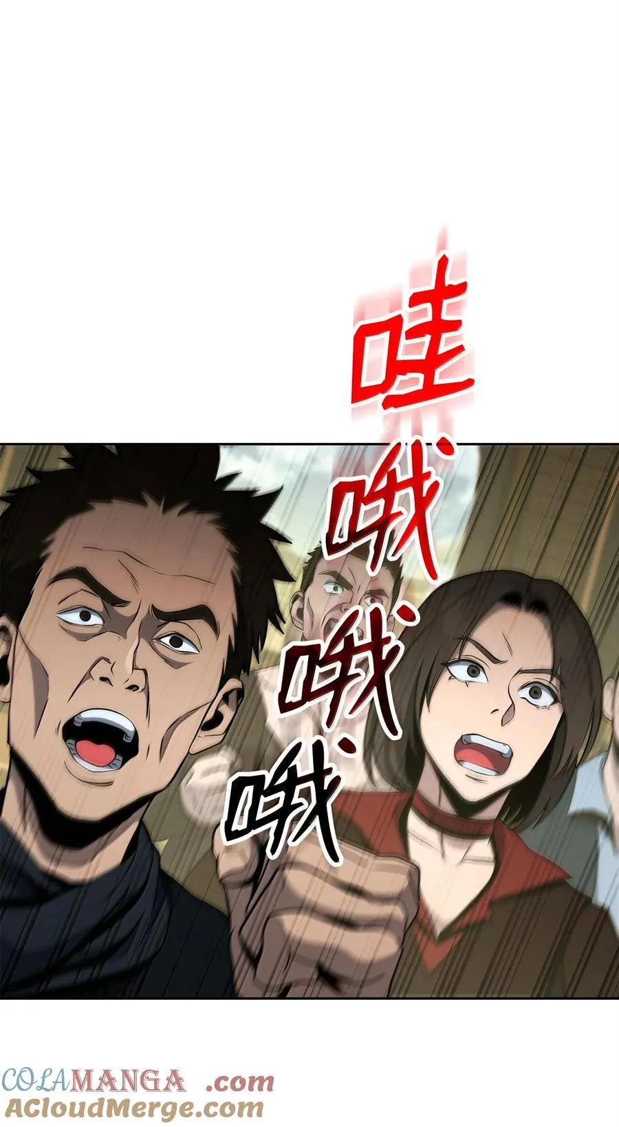 292 弹劾议案 第29页