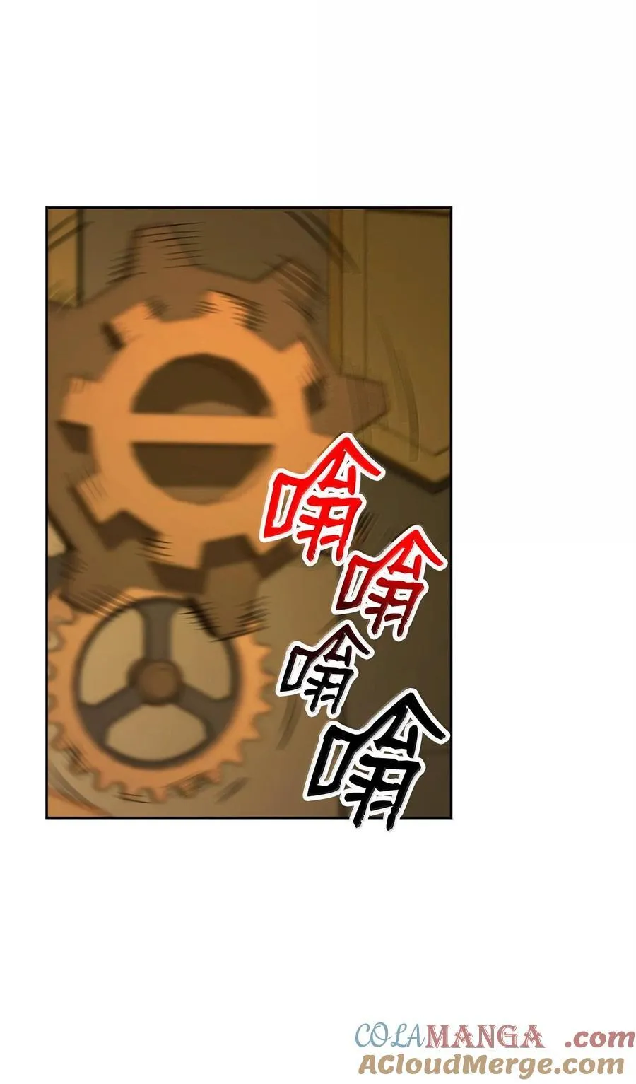 292 弹劾议案 第33页