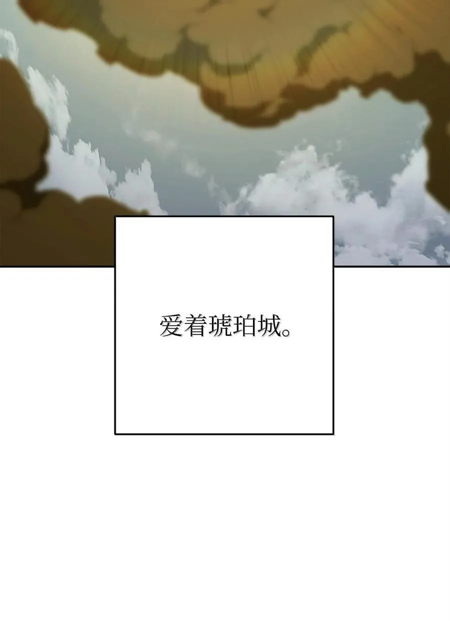 292 弹劾议案 第35页
