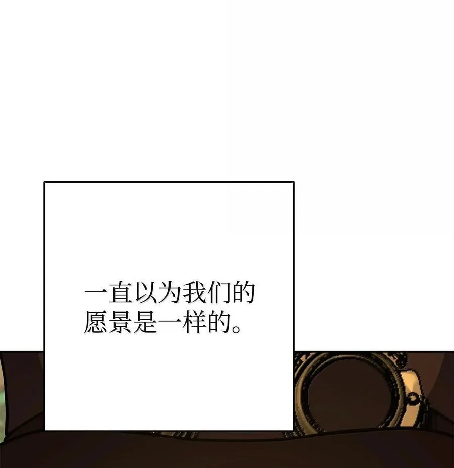 292 弹劾议案 第36页