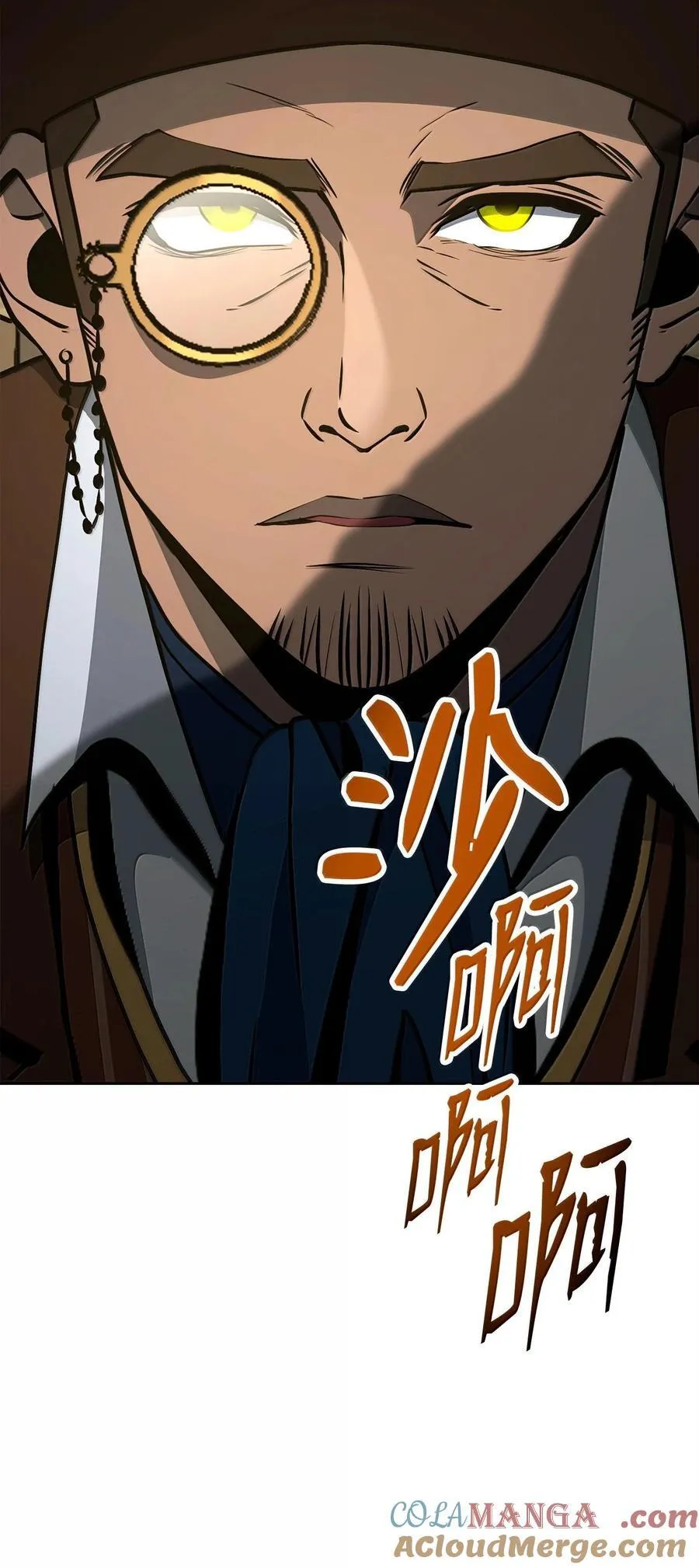 292 弹劾议案 第37页