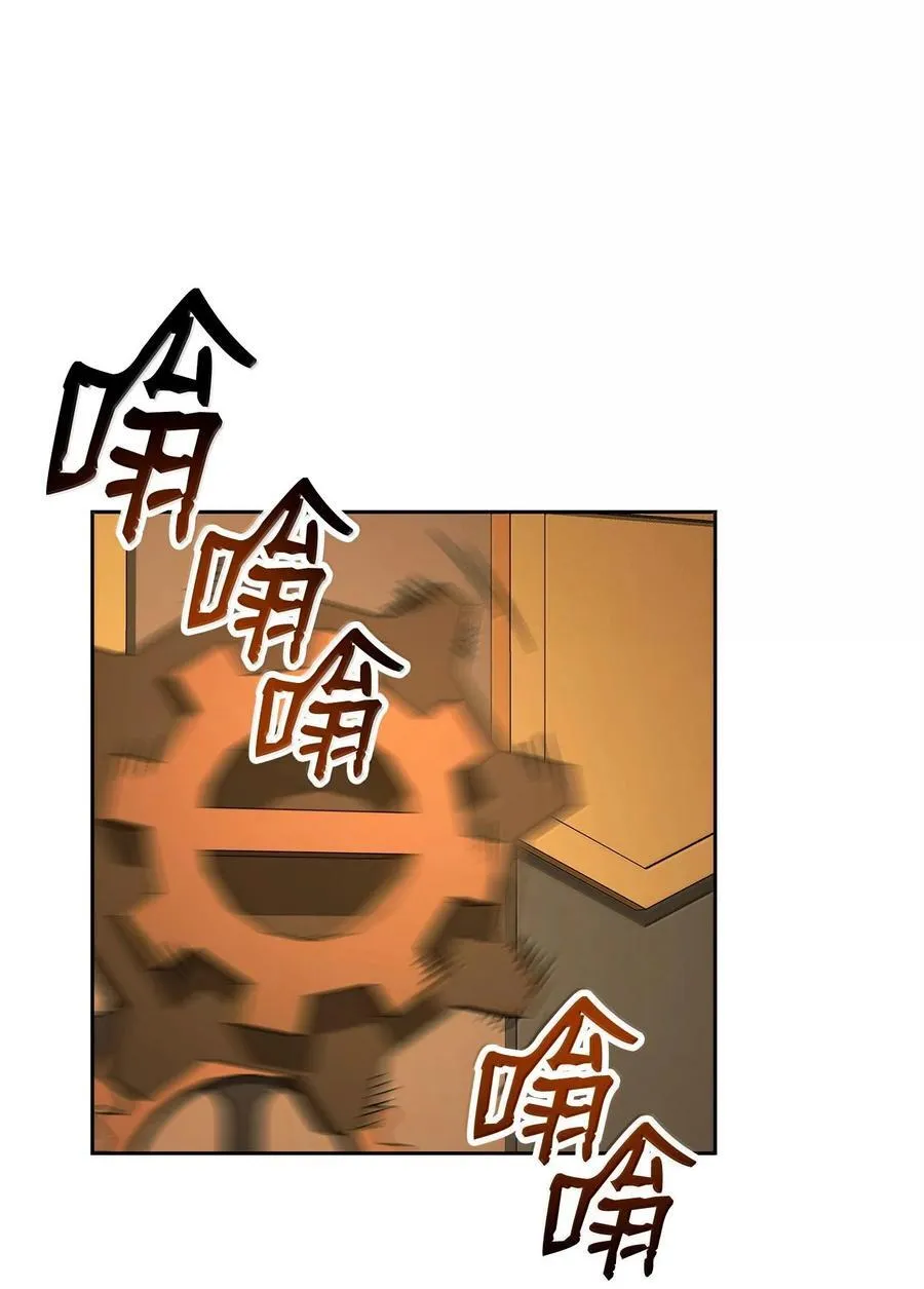 292 弹劾议案 第38页