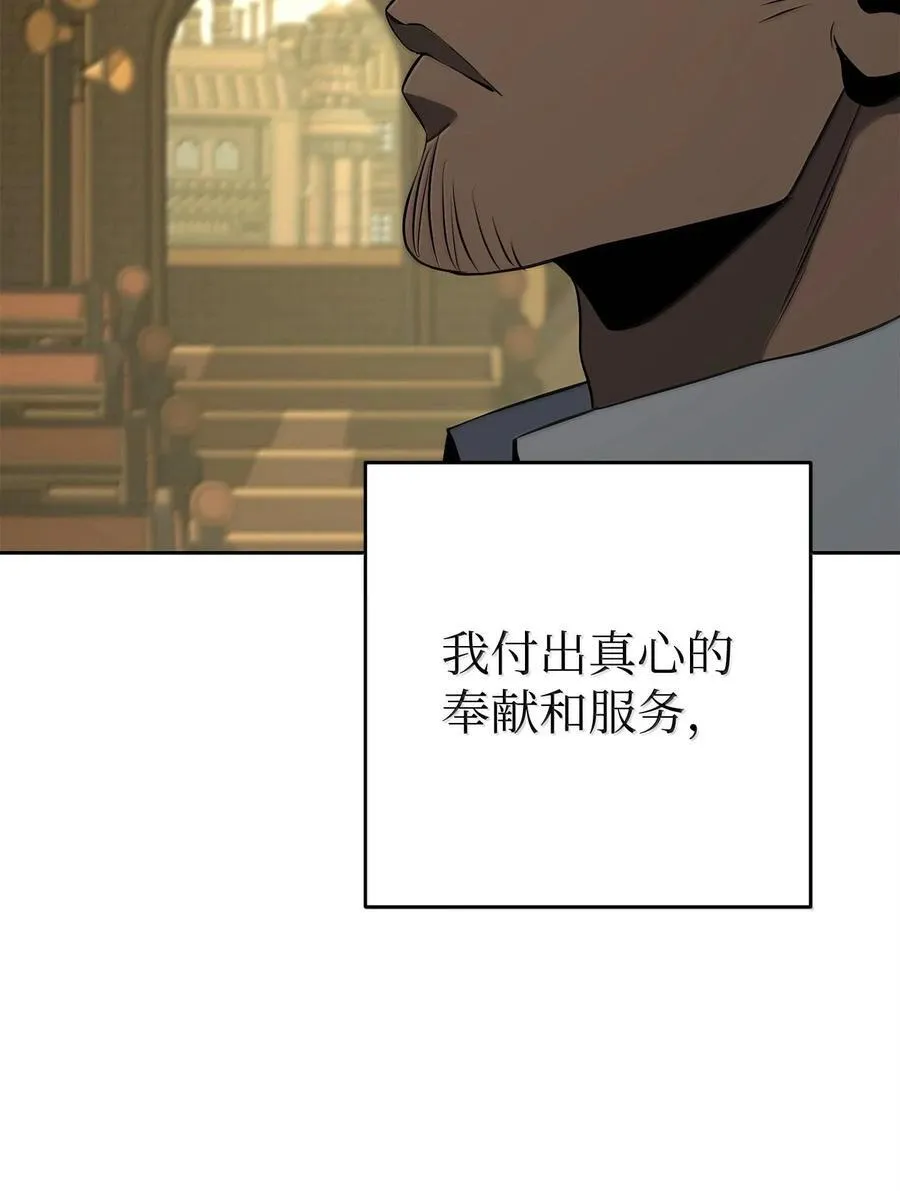 292 弹劾议案 第40页