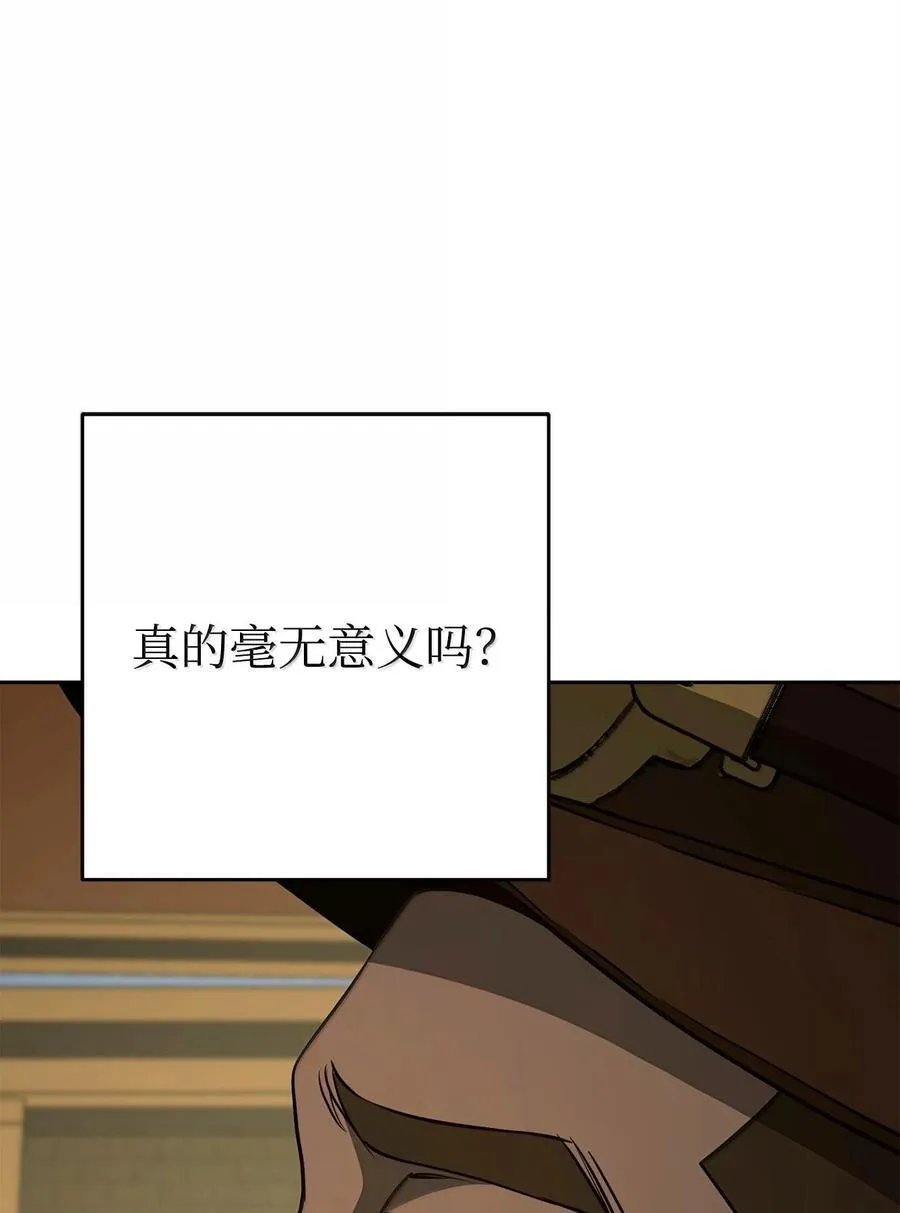 292 弹劾议案 第42页